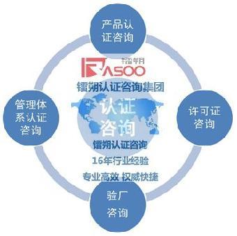 淮安蘇嘴鎮(zhèn)技術(shù)認(rèn)證咨詢(xún)公司，助力企業(yè)提升競(jìng)爭(zhēng)力