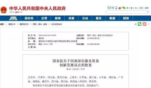建筑技術革新 工程咨詢及資質新政落地，國際化合作條件放寬與技術咨詢發展前景