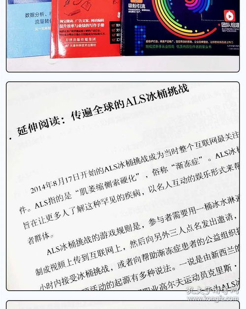 正版3冊(cè)零基礎(chǔ)玩轉(zhuǎn)短視頻新手入門從業(yè)指南創(chuàng)意文案營(yíng)銷策劃新媒體運(yùn)營(yíng)市場(chǎng)營(yíng)銷管理輕松玩賺自媒體抖音運(yùn)營(yíng)吸粉引流法則暢銷書籍