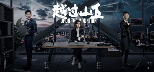 寧波助力影視新標(biāo)桿 越過(guò)山丘 打造后疫情時(shí)代精品