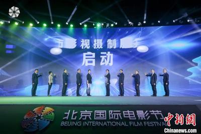 北京將成立影視攝制服務(wù)中心 為企業(yè)營造良好創(chuàng)作環(huán)境