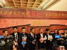 首部木雕題材電影首映人民大會堂,獻(xiàn)禮共和國七十華誕