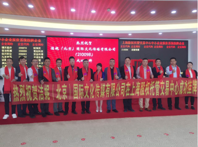 潔妮傳媒:中國自媒體影視先行者成功掛牌_第一資訊_IT產品和服務_賽迪網